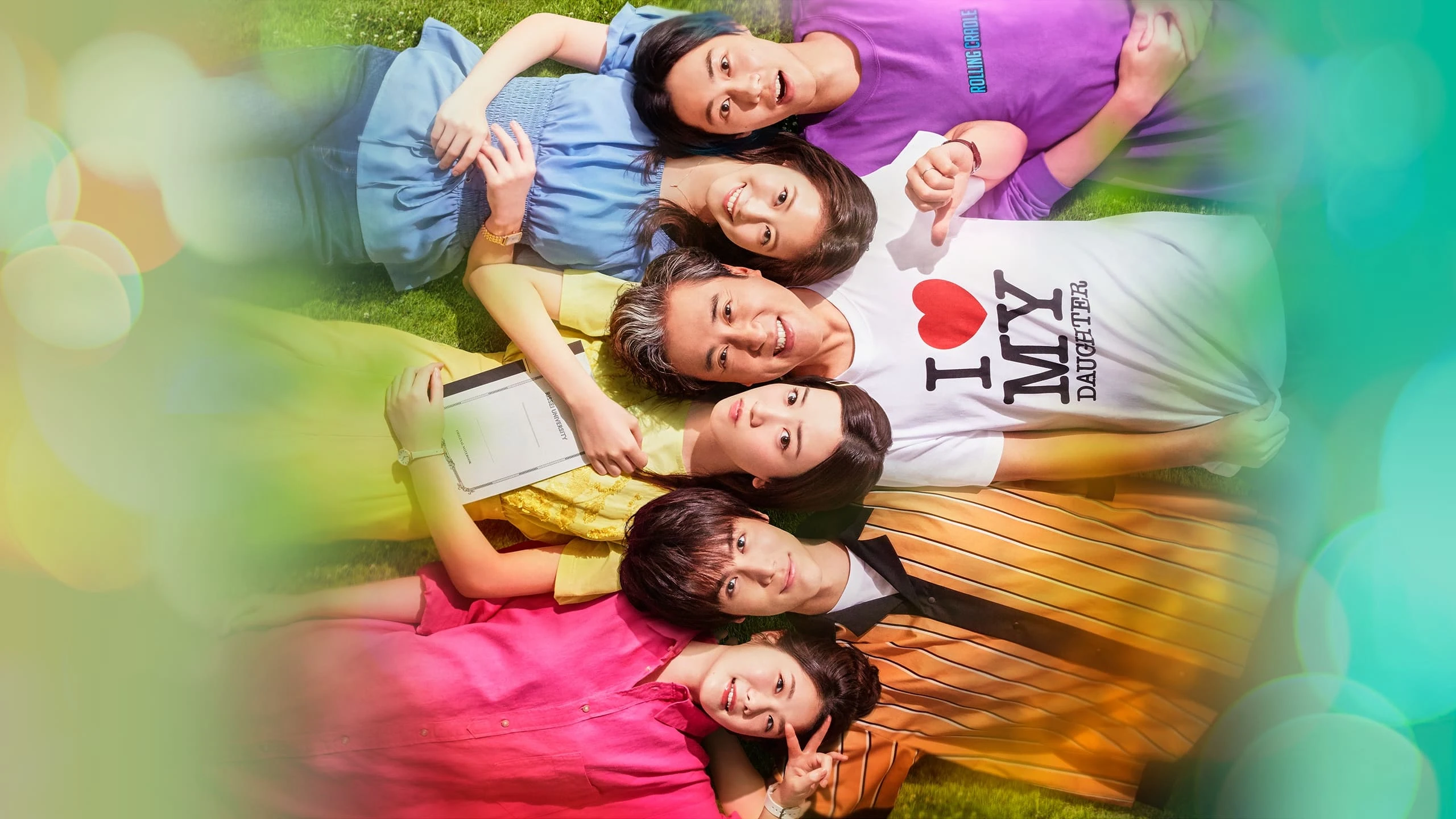 Foto de Oya Baka Seishun Hakusho