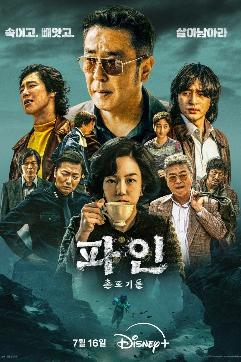 Poster  de Low Life