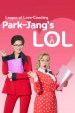 Park Jang's LOL