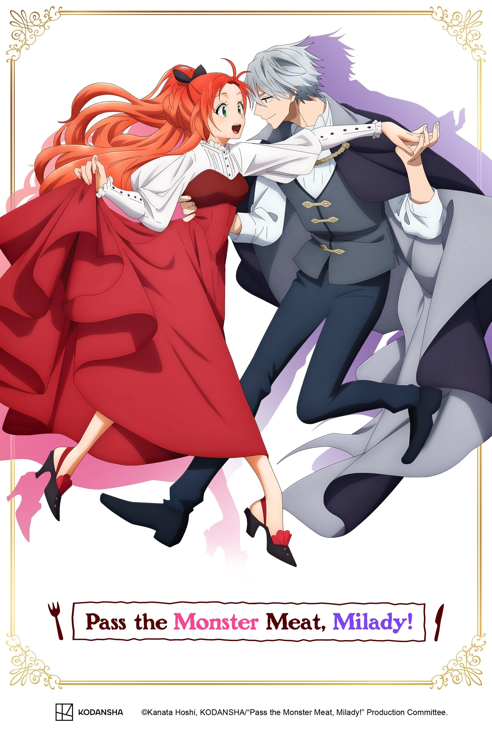 Poster  de Pass the Monster Meat, Milady! en inglés