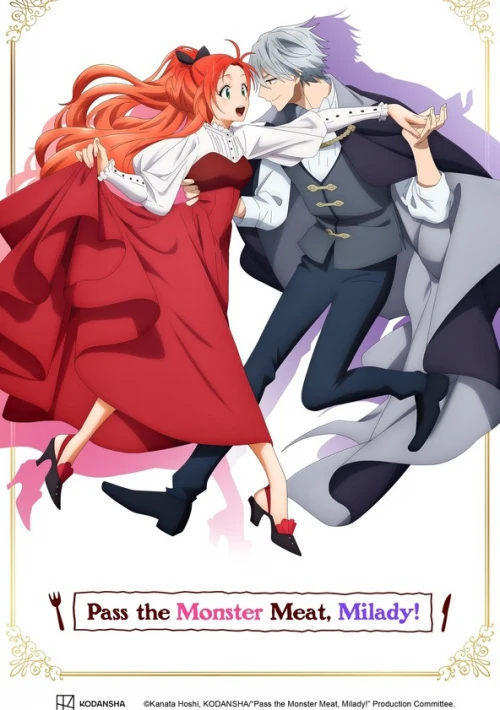 Poster  de la temporada 1 de Pass the Monster Meat, Milady!