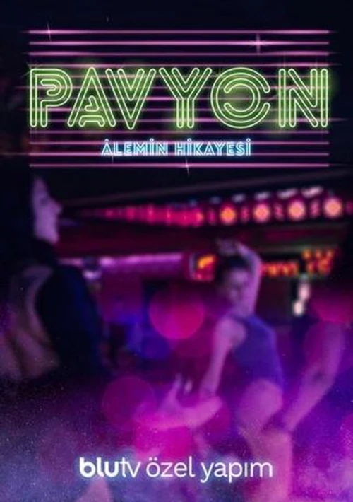 Poster  de la temporada 1 de Pavilion