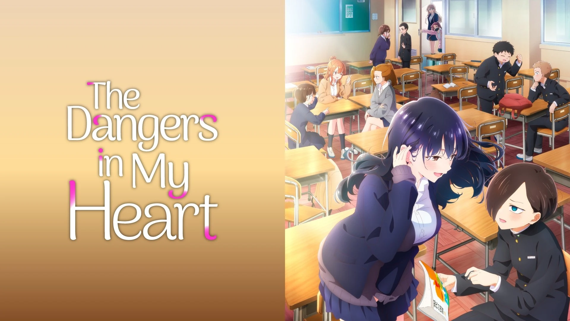 Foto de The Dangers in My Heart