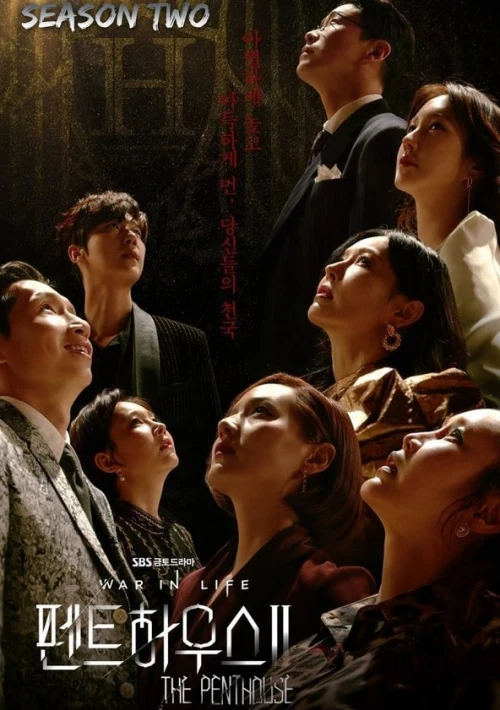Poster  de la temporada 2 de The Penthouse KR