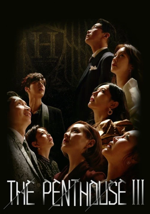 Poster  de la temporada 3 de The Penthouse KR