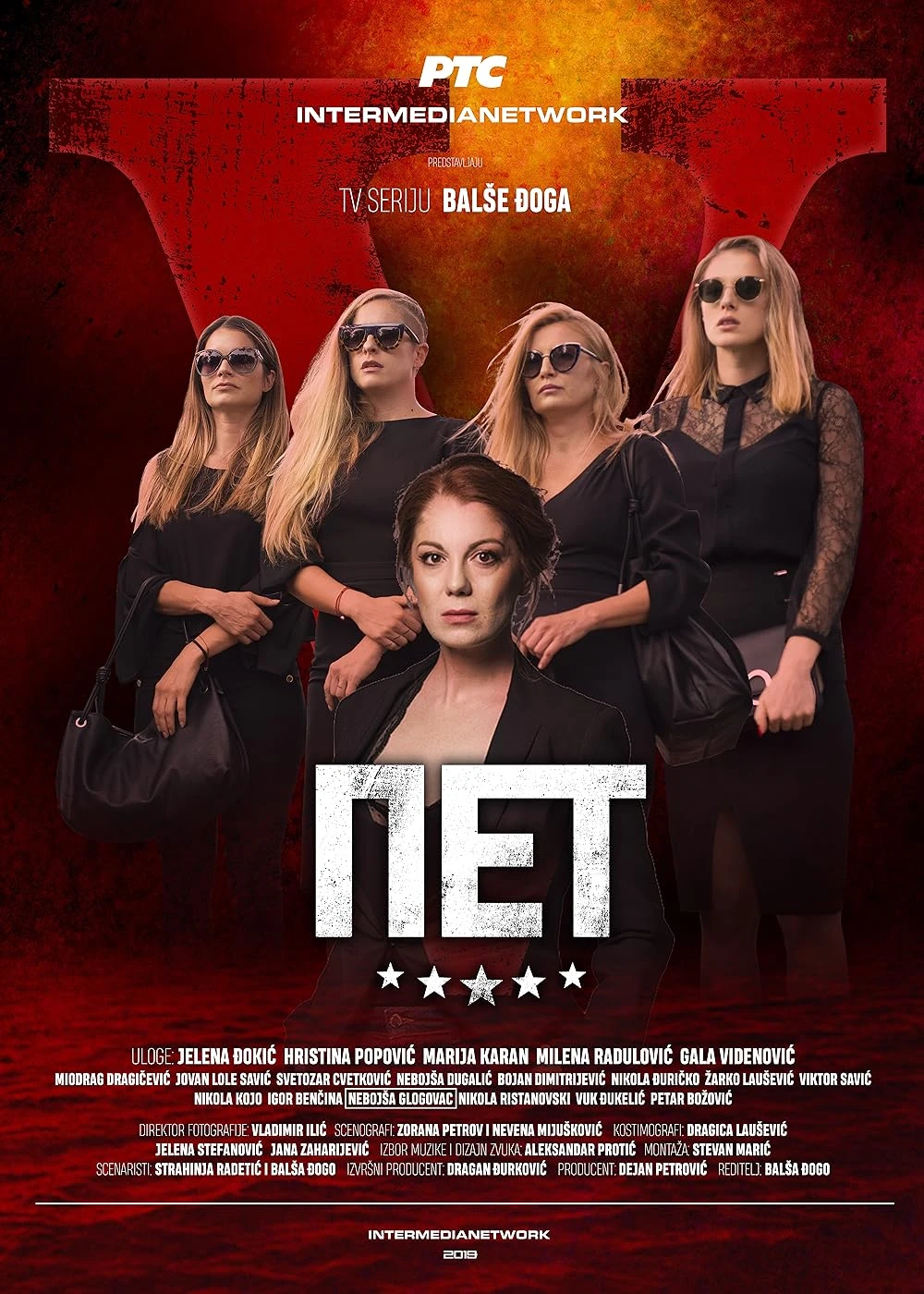 Poster  de Pet