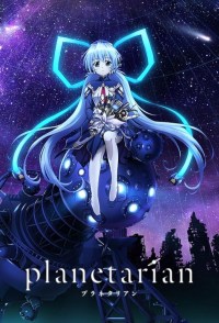 Serie Planetarian: The Reverie of a Little Planet