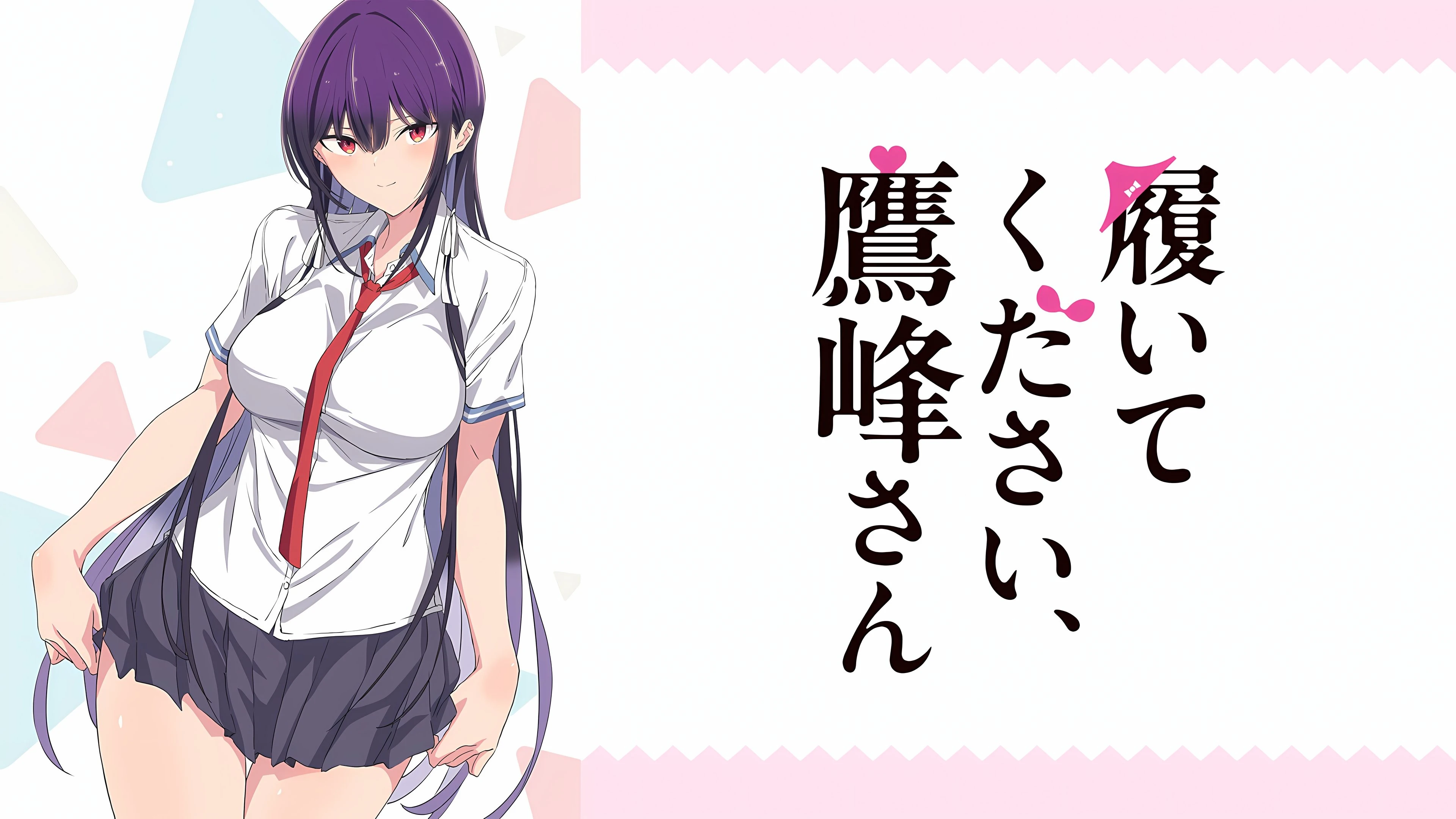 Foto de Please Put Them On, Takamine-san