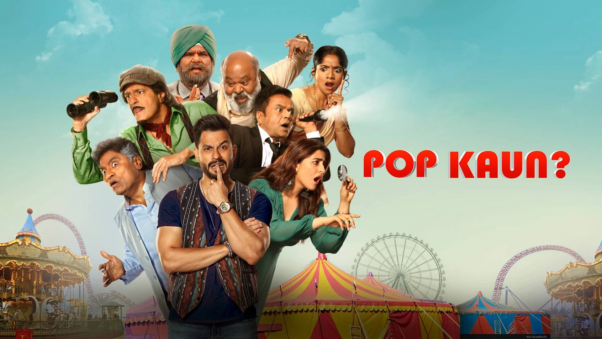 Foto de Pop Kaun