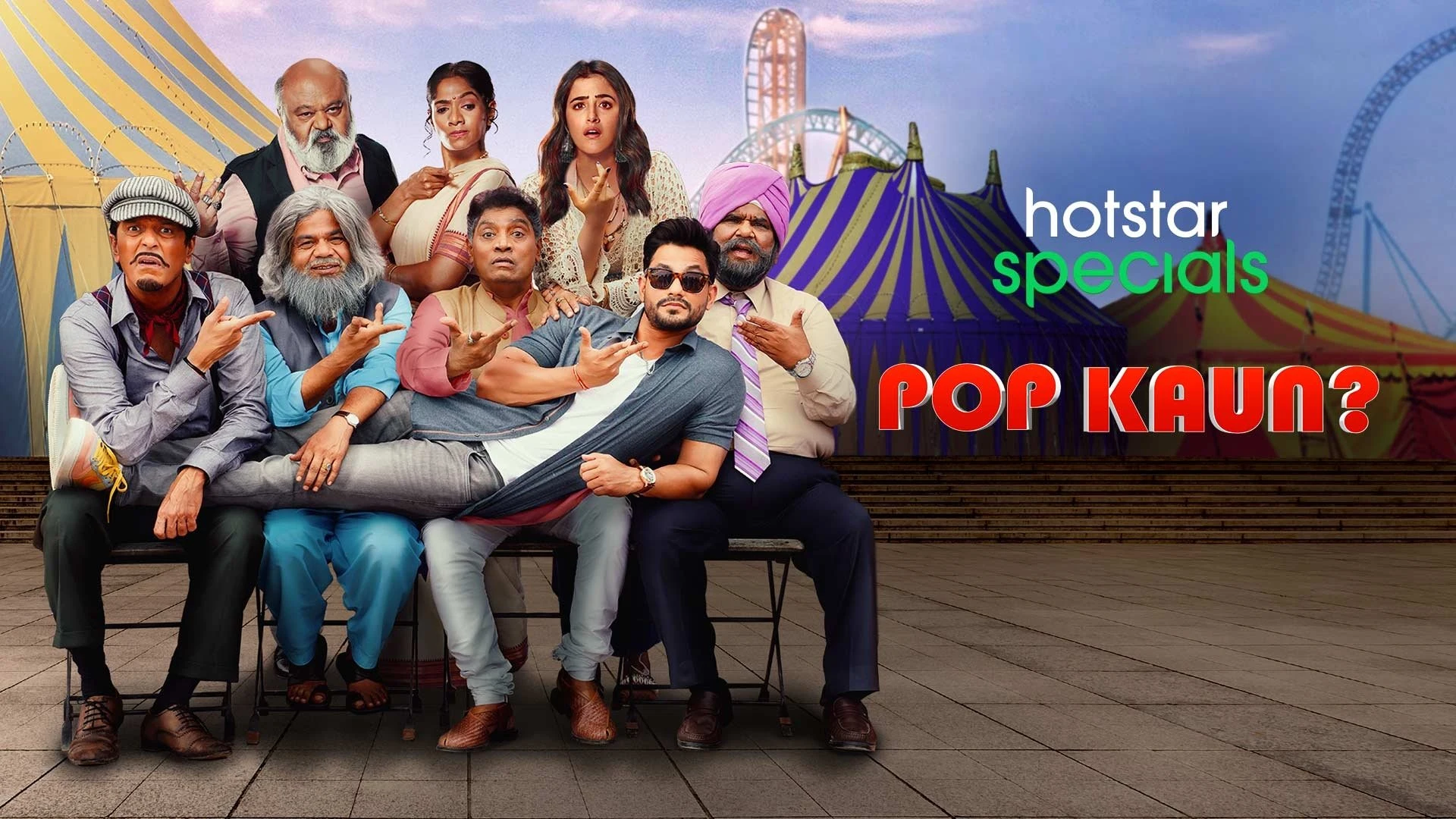 Foto de Pop Kaun