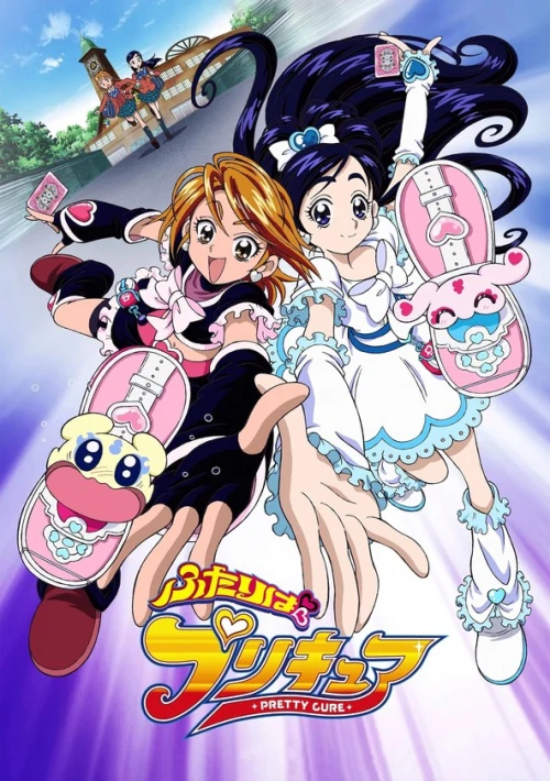 Poster  de la temporada 1 de Pretty Cure