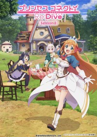 Serie Princess Connect! ReDive