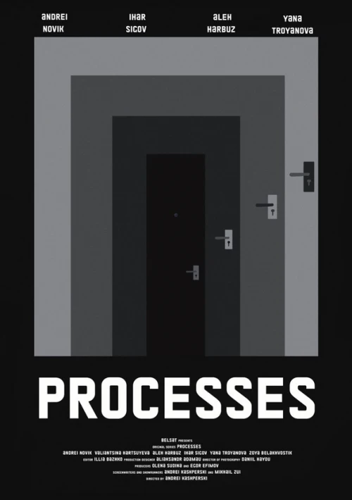 Poster  de la temporada 1 de Processes