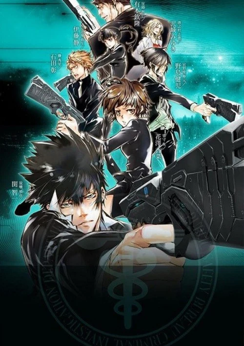 Poster  de la temporada 1 de Psycho-Pass