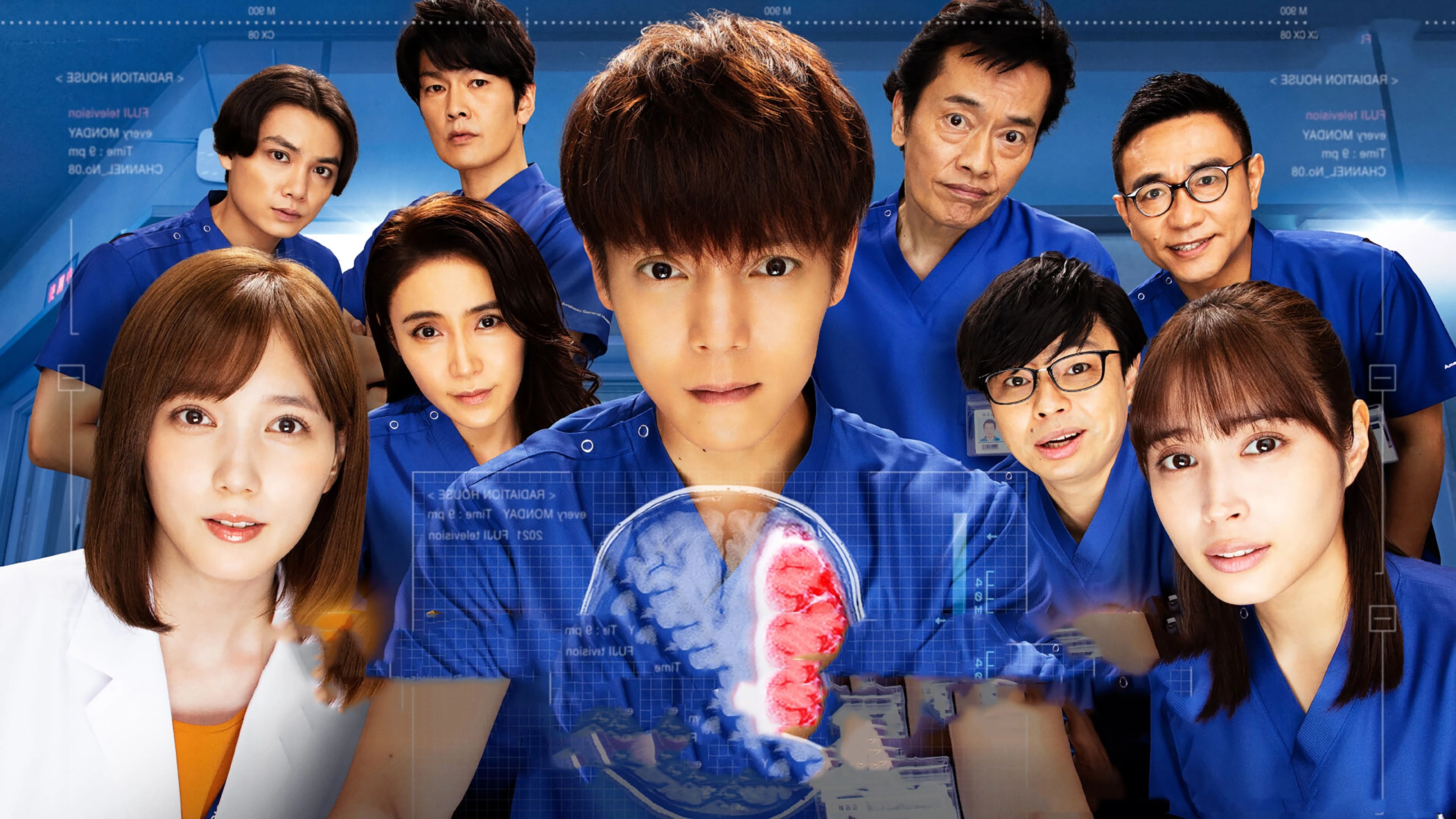 Foto de Radiation House