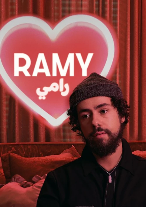 Poster  de la temporada 2 de Ramy