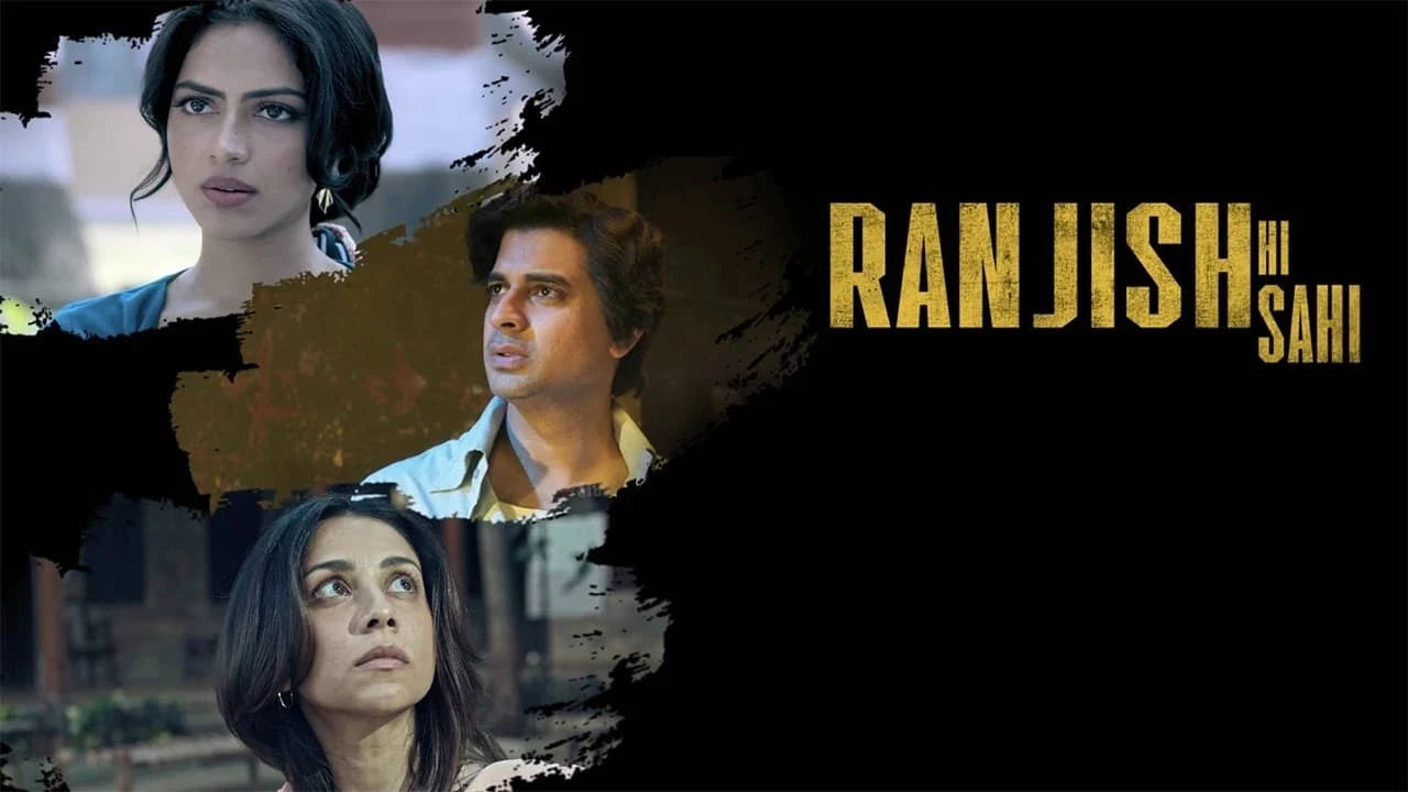 Foto de Ranjish Hi Sahi