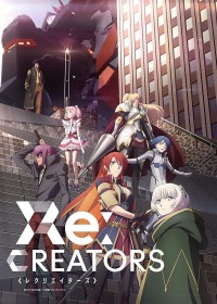 Serie Re: Creators