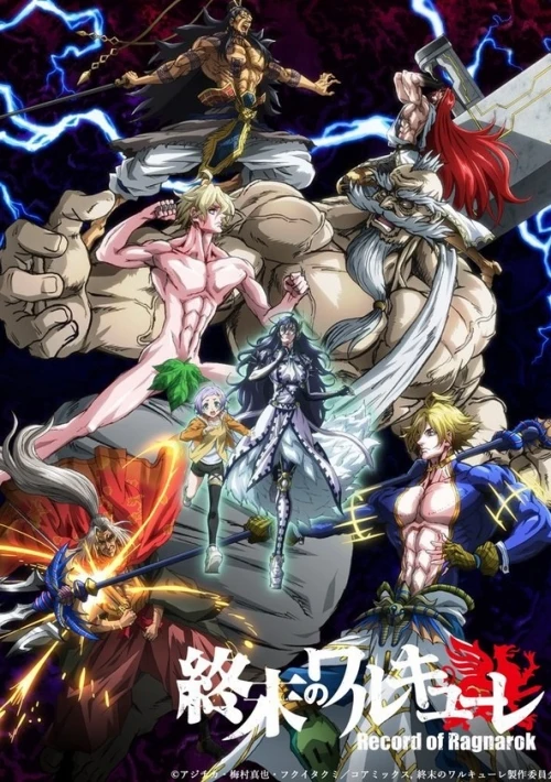 Poster  de Record of Ragnarok