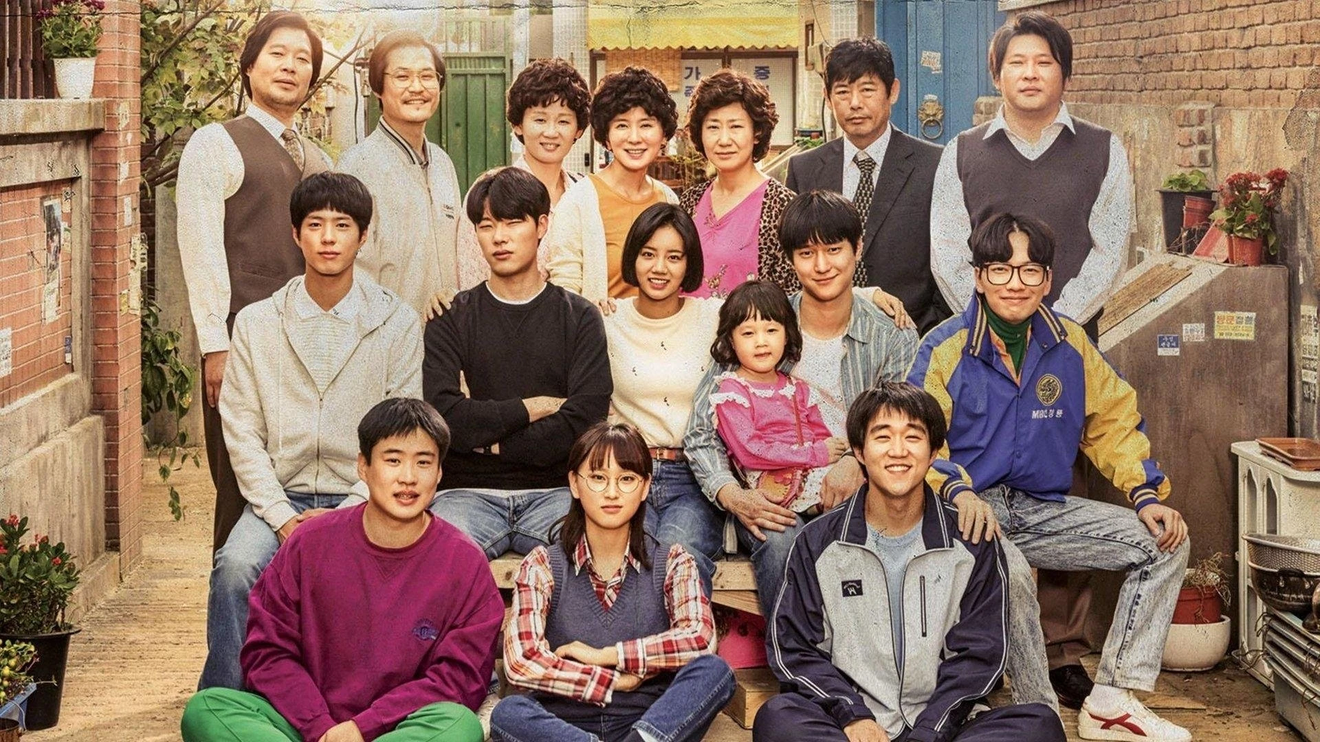 Foto de Reply 1988