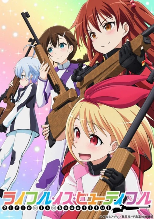 Poster  de la temporada 1 de Rifle Is Beautiful