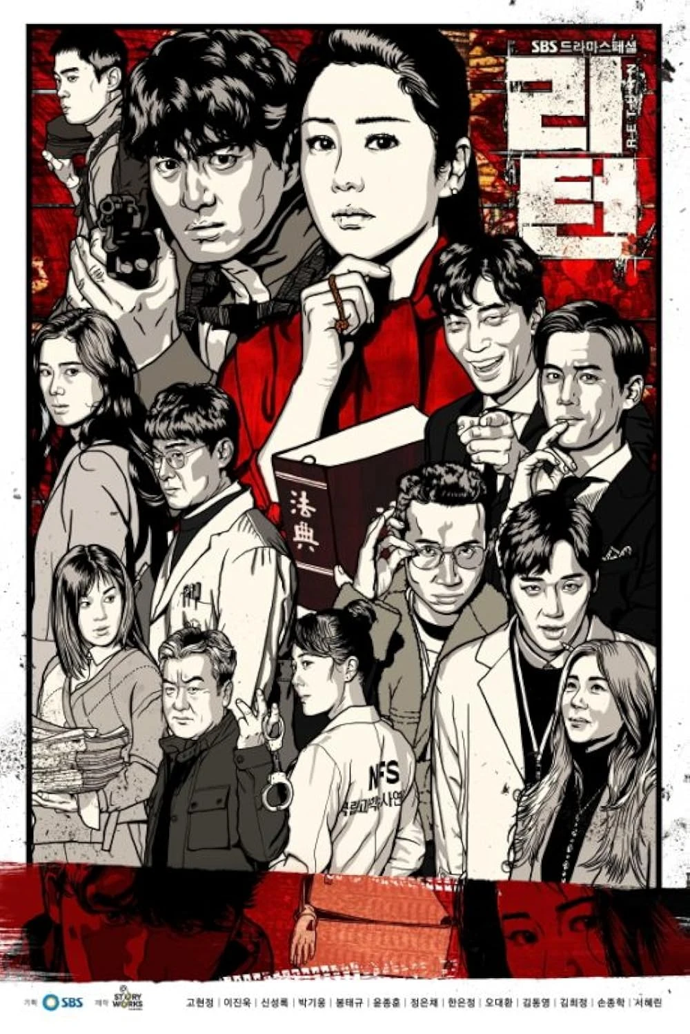 Poster  de Return