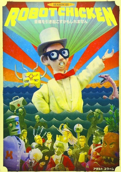 Poster  de la temporada 3 de Robot Chicken