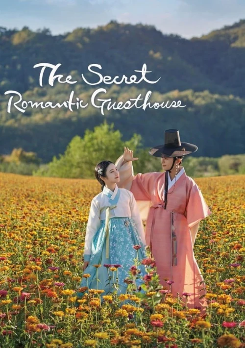 Poster  de la temporada 1 de The Secret Romantic Guesthouse