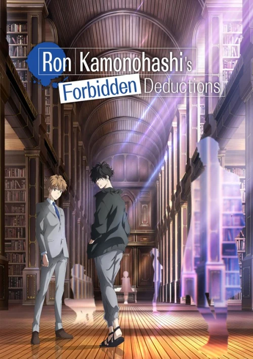 Poster  de la temporada 1 de Ron Kamonohashi's Forbidden Deductions