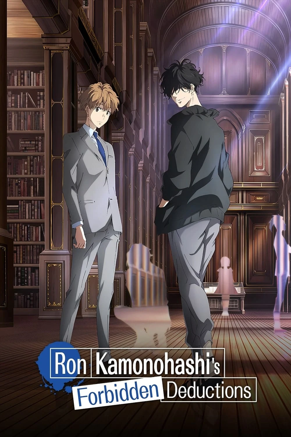 Poster  de Ron Kamonohashi's Forbidden Deductions en inglés