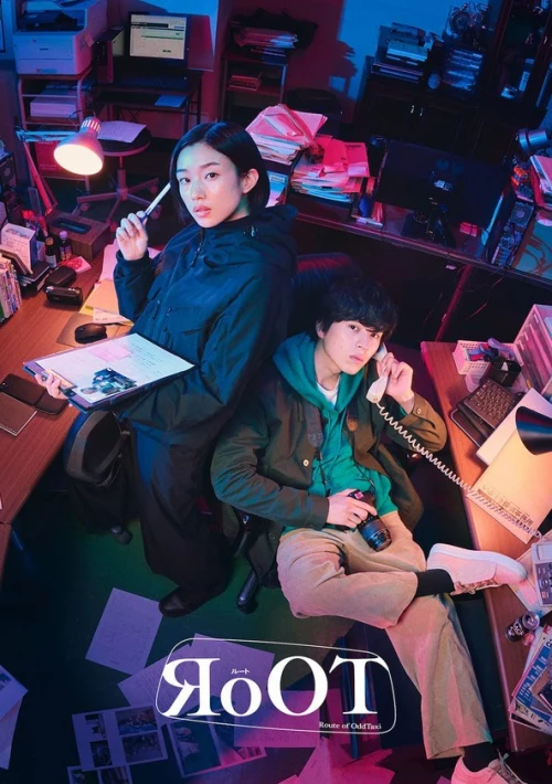 Poster  de la temporada 1 de RoOT/Route of OddTaxi