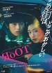 RoOT/Route of OddTaxi