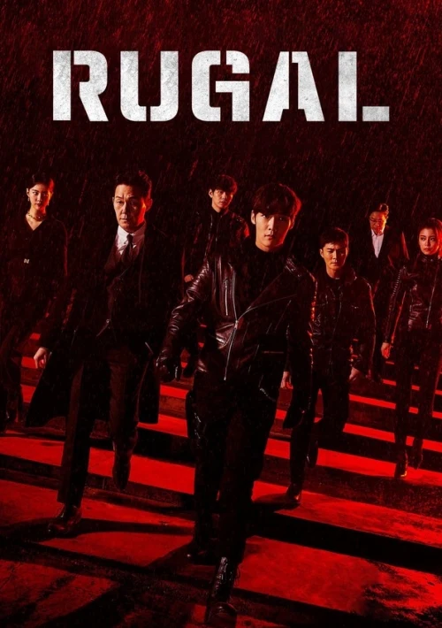 Poster  de Rugal