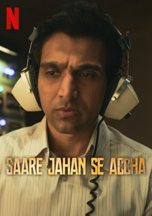 Poster  de la temporada 1 de Saare Jahan Se Accha