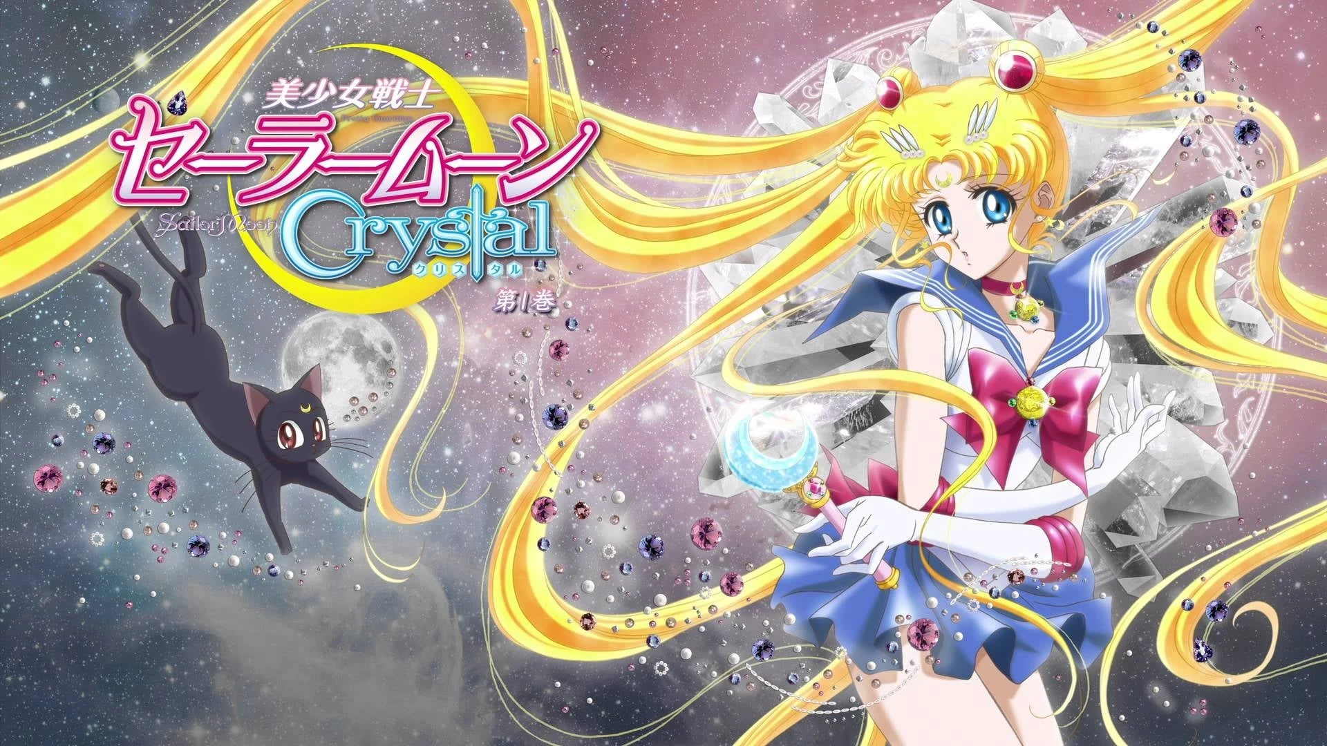 Foto de Sailor Moon Crystal