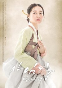 Serie Saimdang: Soulmates Across Time