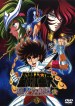 Saint Seiya: Capítulo de Hades, Infierno