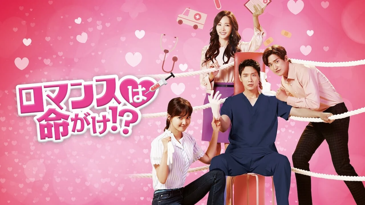 Foto de Risky Romance