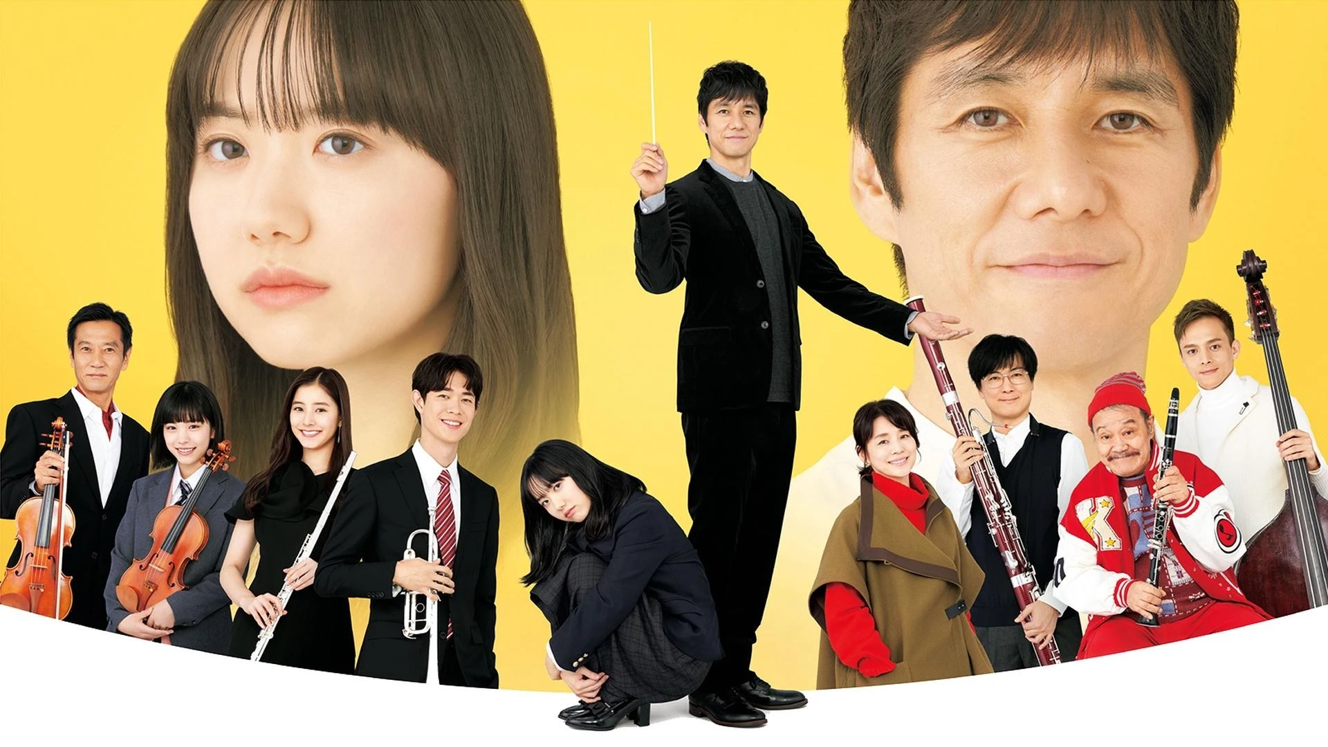 Foto de Sayonara Maestro: Chichi to Watashi no Appassionato