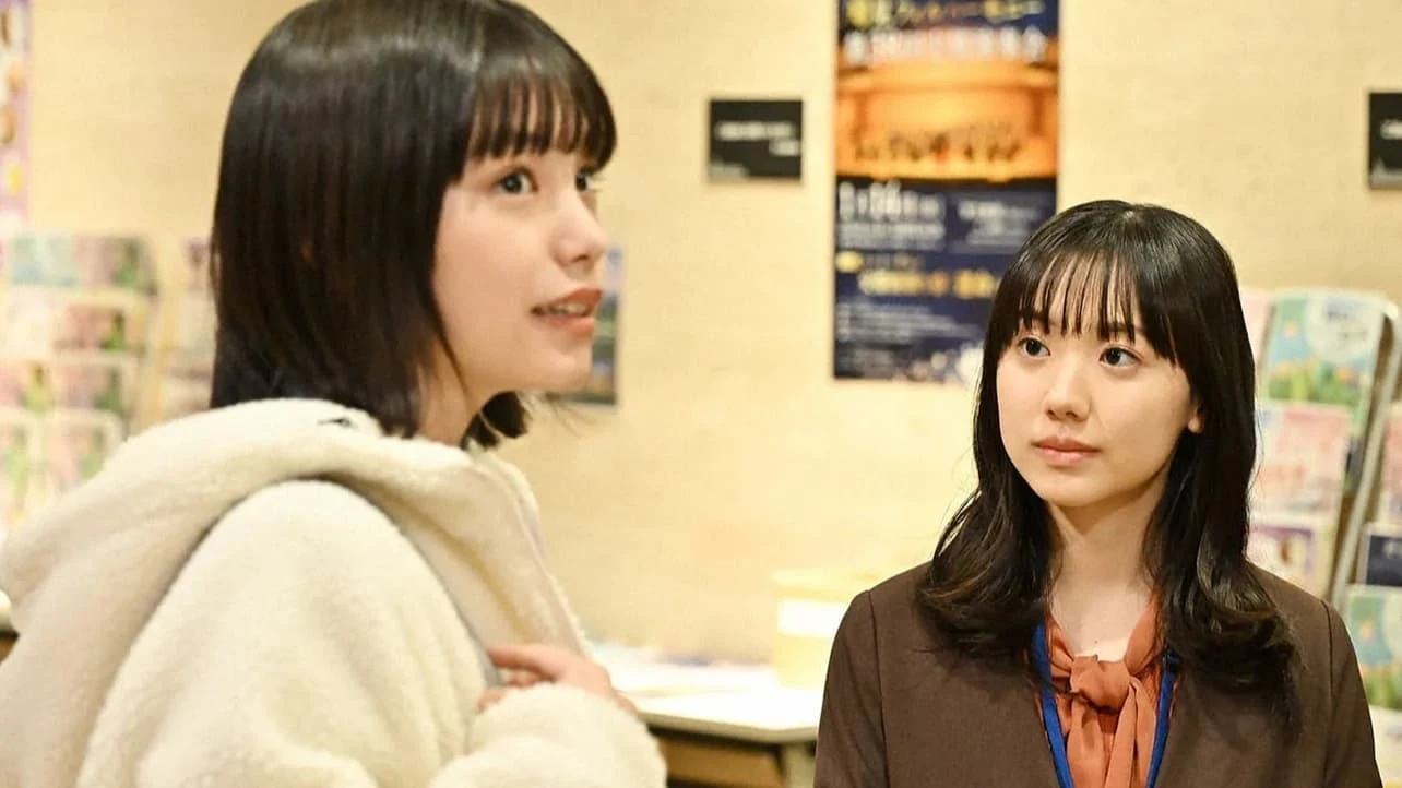 Foto de Sayonara Maestro: Chichi to Watashi no Appassionato