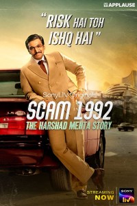 Serie Scam 1992 - The Harshad Mehta Story