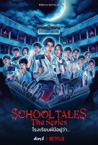Serie School Tales the Series