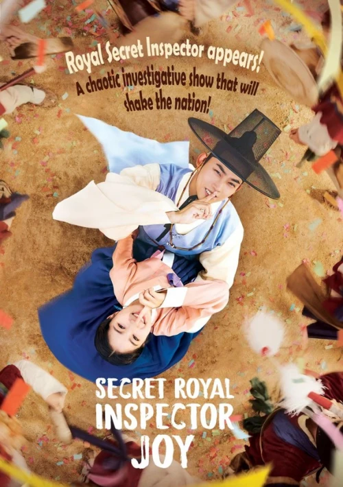 Poster  de la temporada 1 de Royal Secret Inspector Joy