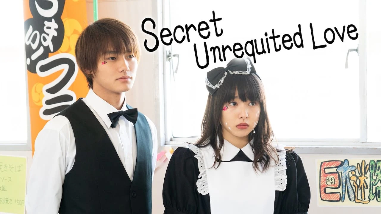 Foto de Secret Unrequited Love