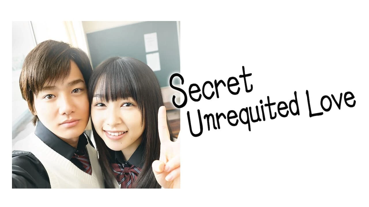 Foto de Secret Unrequited Love