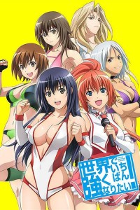 Serie Wanna Be the Strongest in the World