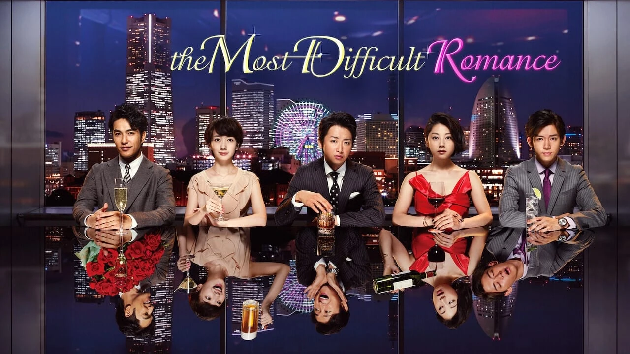 Foto de The Most Difficult Romance