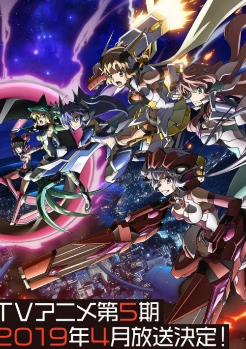 Poster  de la temporada 5 de Superb Song of the Valkyries: Symphogear