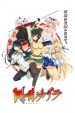 Senran Kagura: Ninja Flash