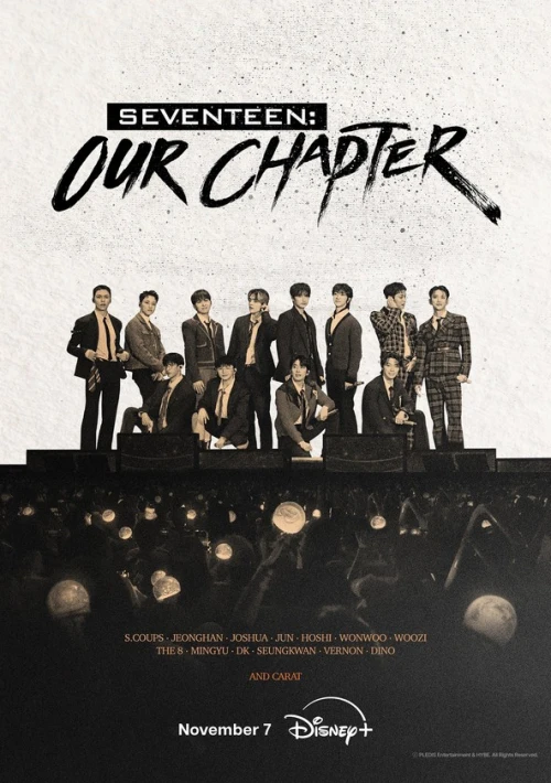 Poster  de la temporada 1 de Seventeen: Our Chapter